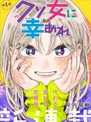 胶囊旅馆 动漫免费观看全集完整 第14话